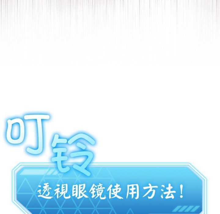 184P - 分身使我无限变强