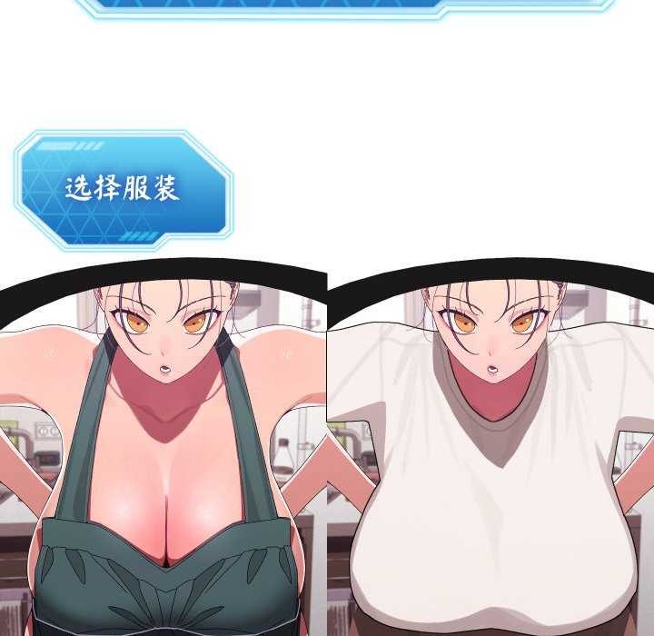 185P - 分身使我无限变强