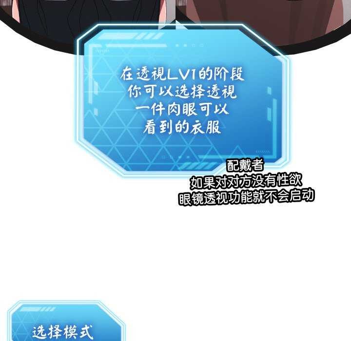 186P - 分身使我无限变强