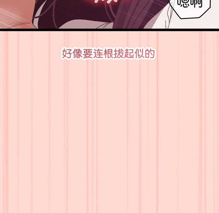 22P - 分身使我无限变强