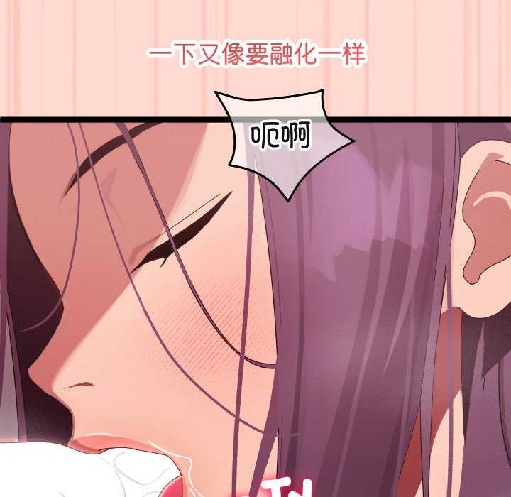 23P - 分身使我无限变强