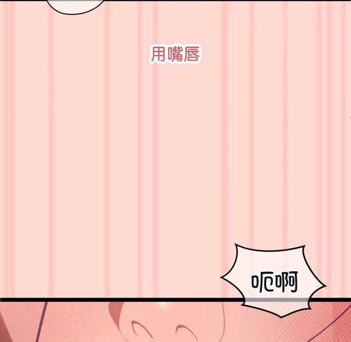 26P - 分身使我无限变强