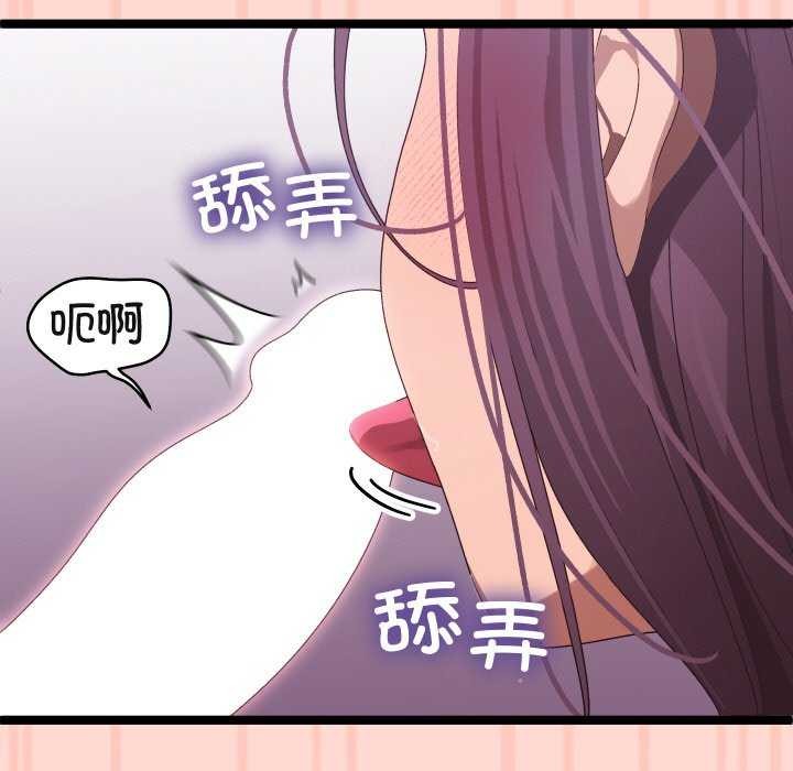 29P - 分身使我无限变强