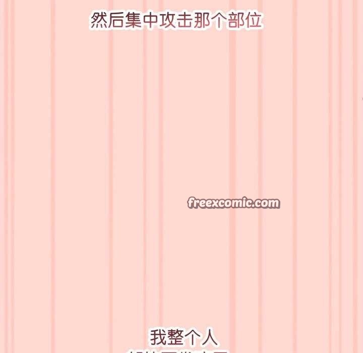 30P - 分身使我无限变强