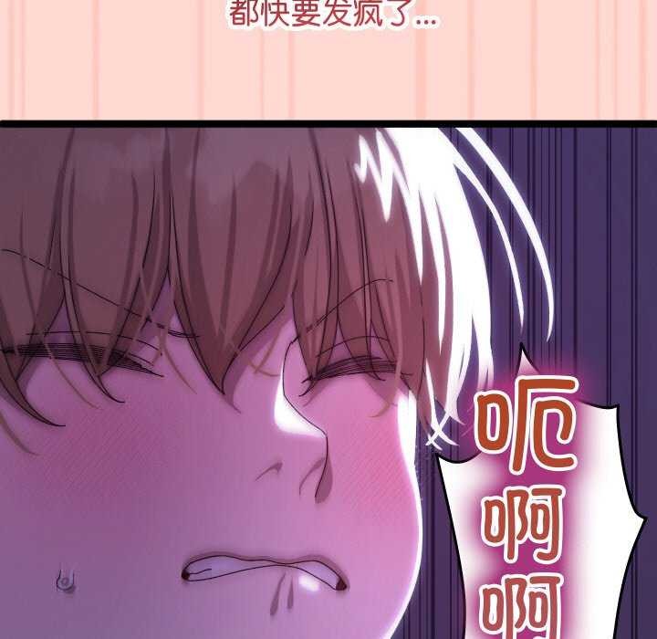 31P - 分身使我无限变强