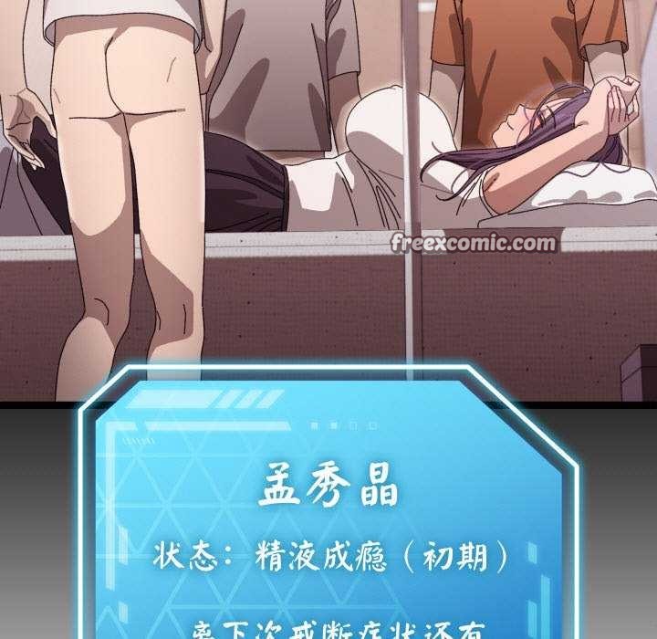 45P - 分身使我无限变强