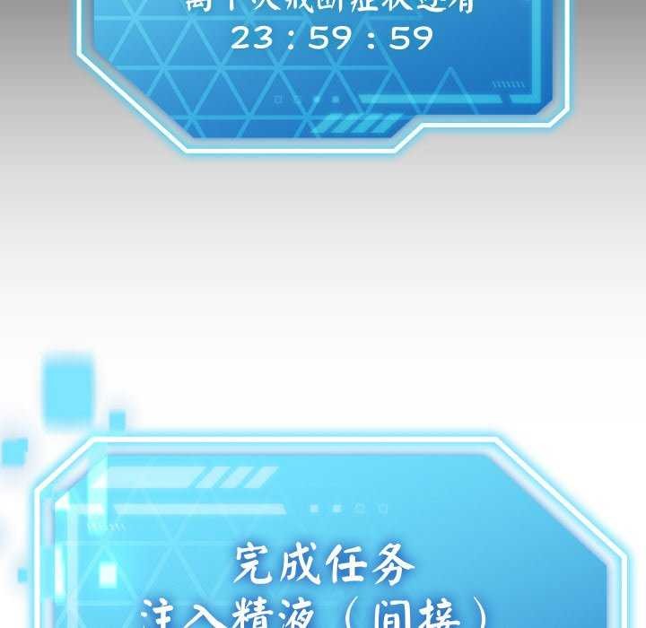 46P - 分身使我无限变强