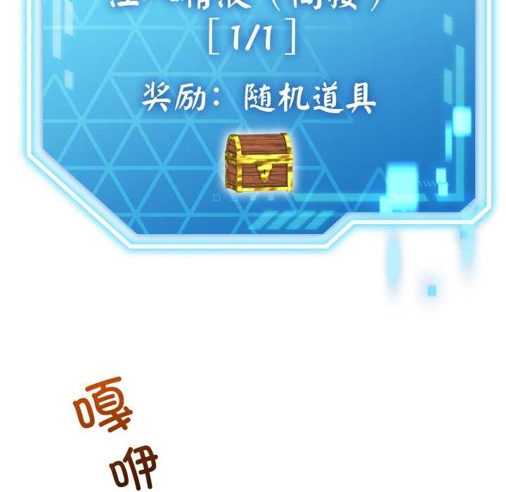 47P - 分身使我无限变强