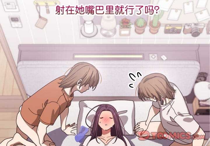 4P - 分身使我无限变强