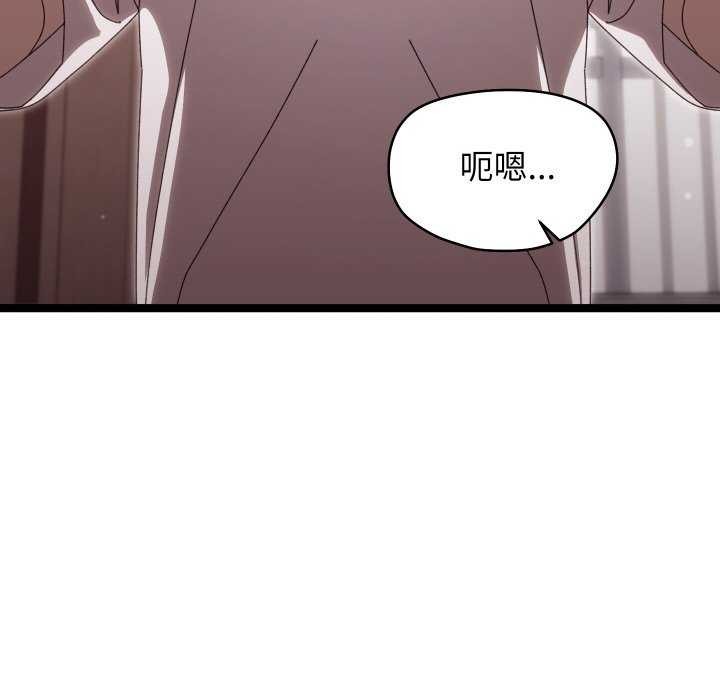 52P - 分身使我无限变强