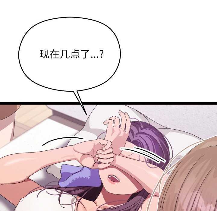 53P - 分身使我无限变强