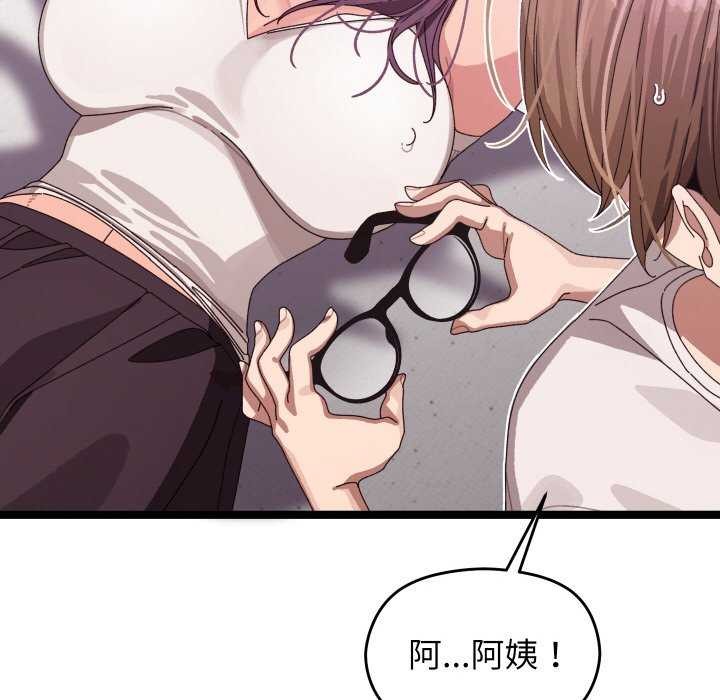 54P - 分身使我无限变强