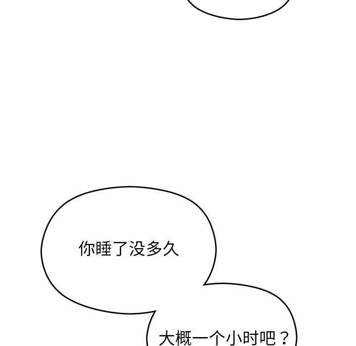 55P - 分身使我无限变强
