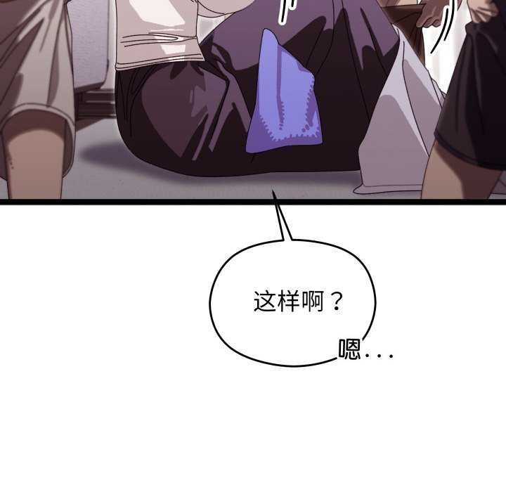 57P - 分身使我无限变强