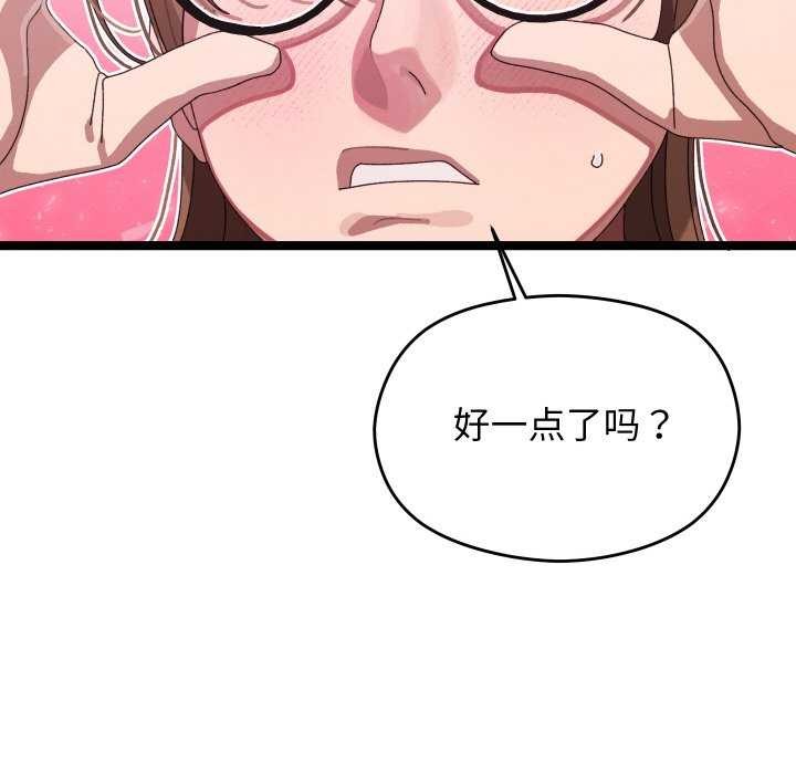 62P - 分身使我无限变强