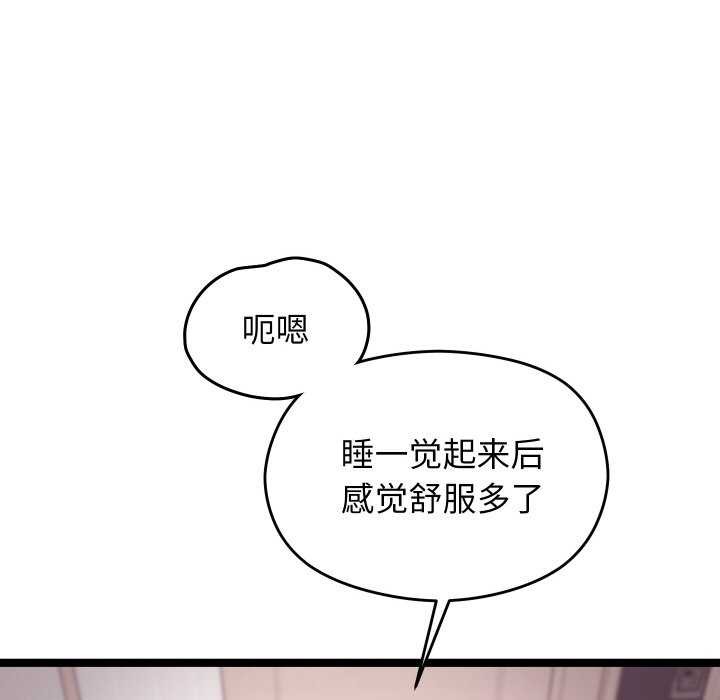 63P - 分身使我无限变强