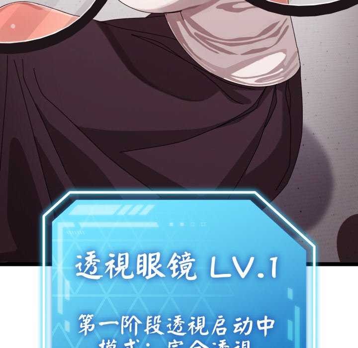 65P - 分身使我无限变强