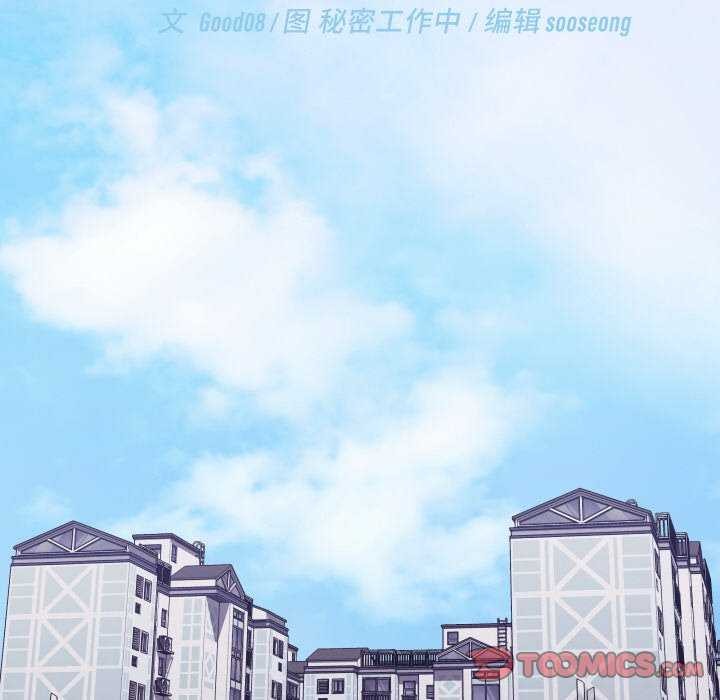 68P - 分身使我无限变强