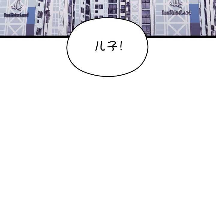 69P - 分身使我无限变强