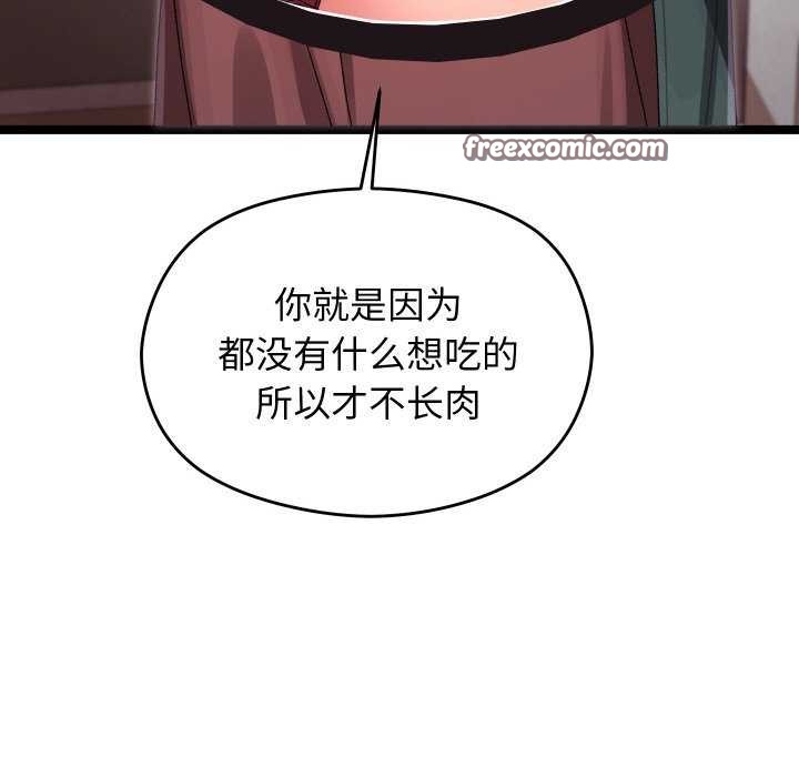 75P - 分身使我无限变强