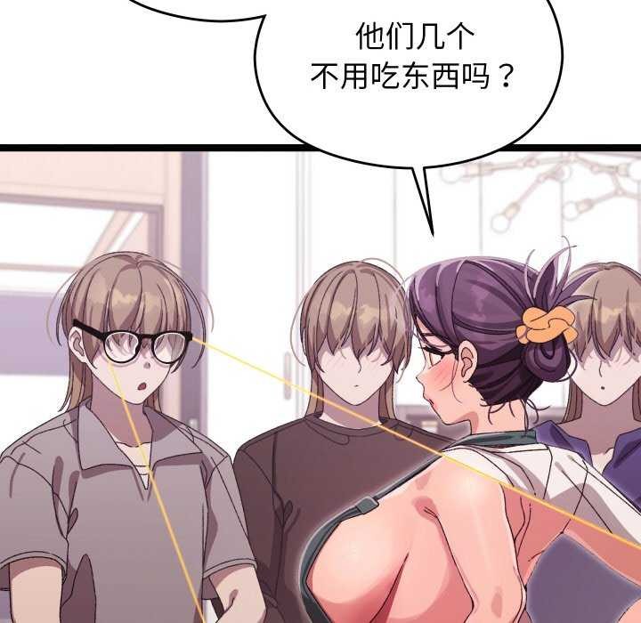 78P - 分身使我无限变强