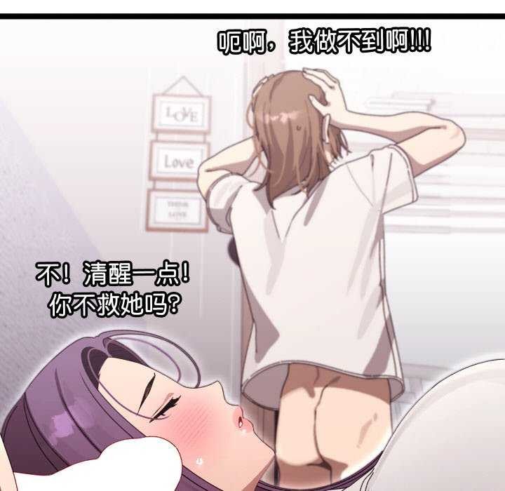 7P - 分身使我无限变强