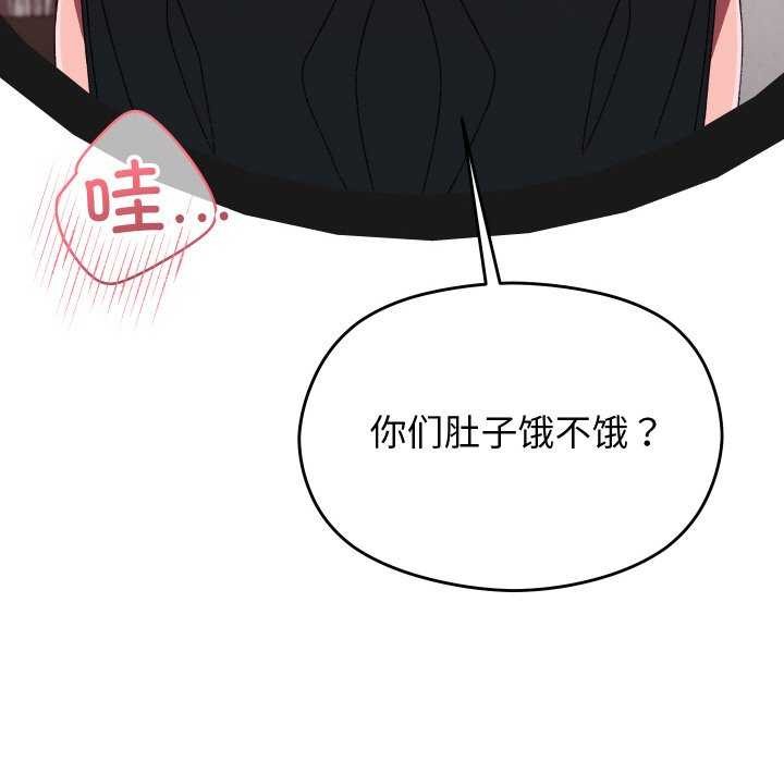 82P - 分身使我无限变强