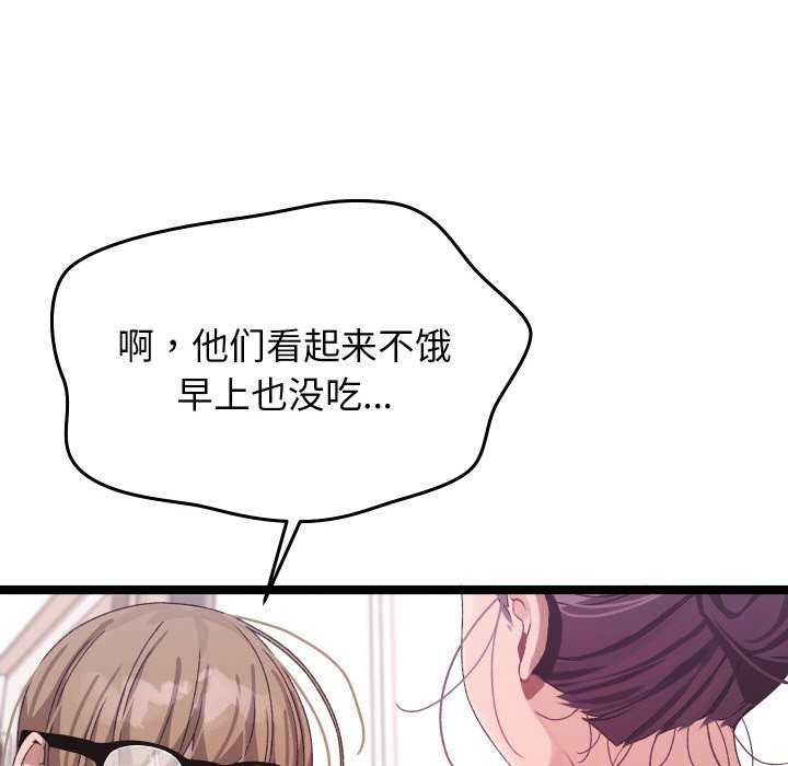 83P - 分身使我无限变强