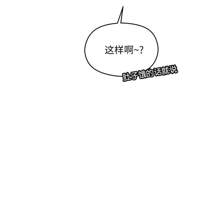 85P - 分身使我无限变强