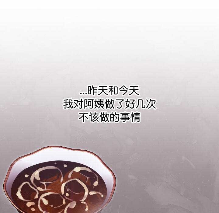 86P - 分身使我无限变强