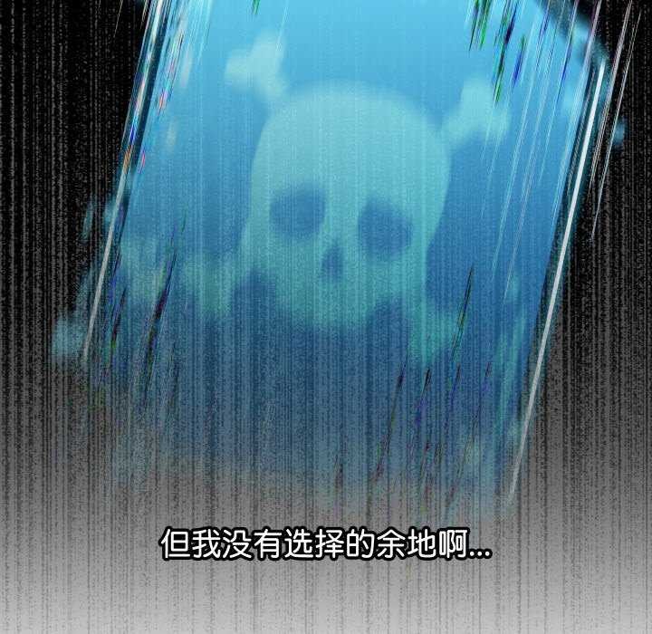 88P - 分身使我无限变强
