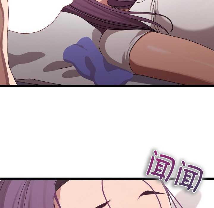 8P - 分身使我无限变强