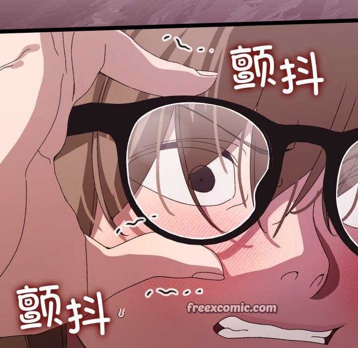 90P - 分身使我无限变强