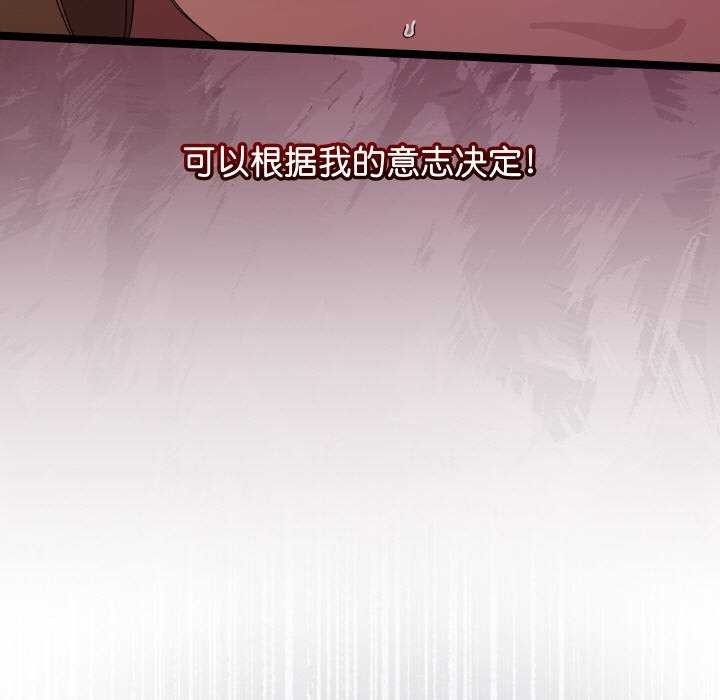 91P - 分身使我无限变强