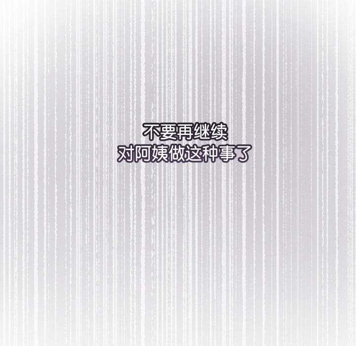92P - 分身使我无限变强