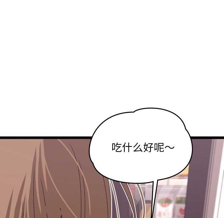95P - 分身使我无限变强