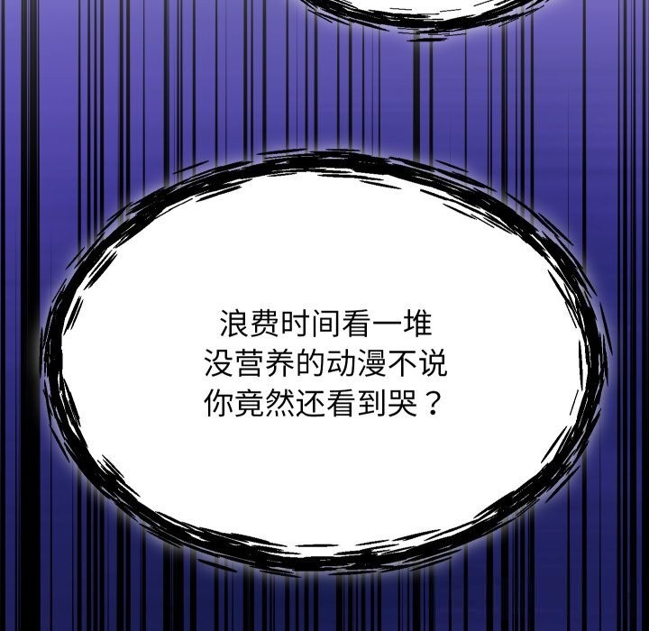 100P - 分身使我无限变强