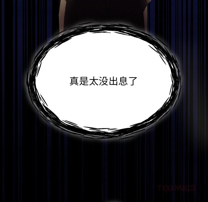 102P - 分身使我无限变强