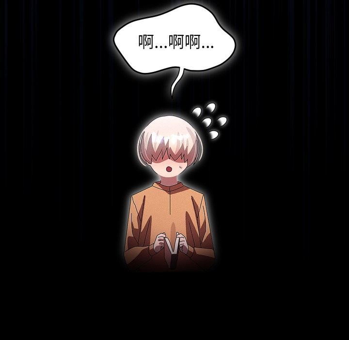 103P - 分身使我无限变强