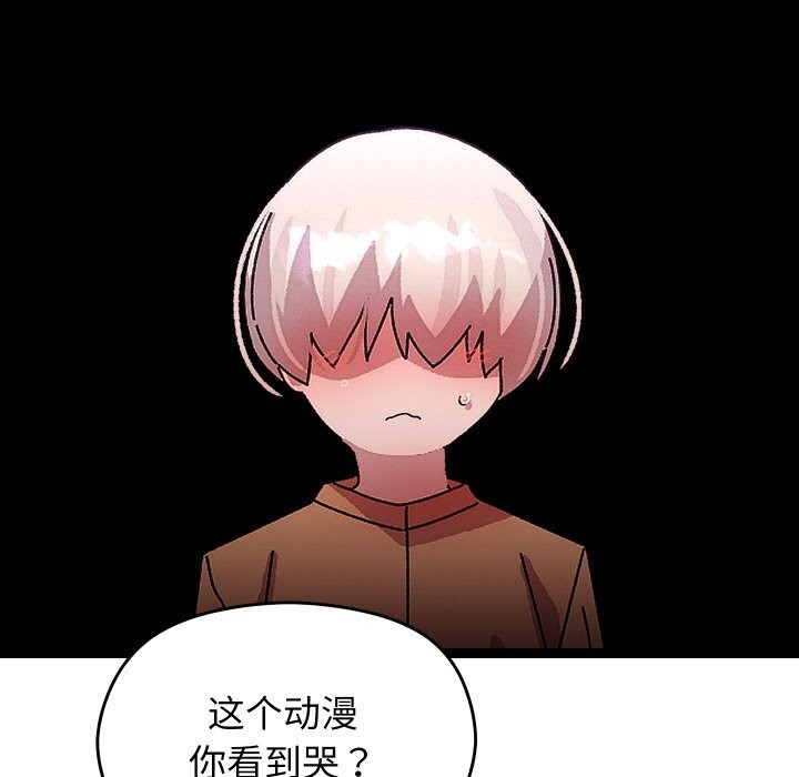 104P - 分身使我无限变强