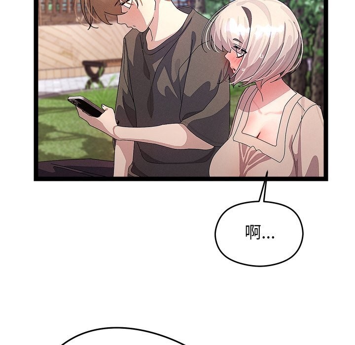 106P - 分身使我无限变强