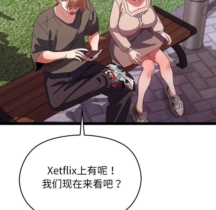 108P - 分身使我无限变强