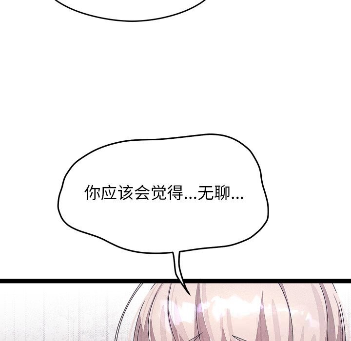 109P - 分身使我无限变强