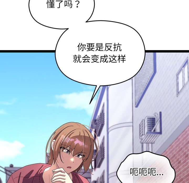 10P - 分身使我无限变强