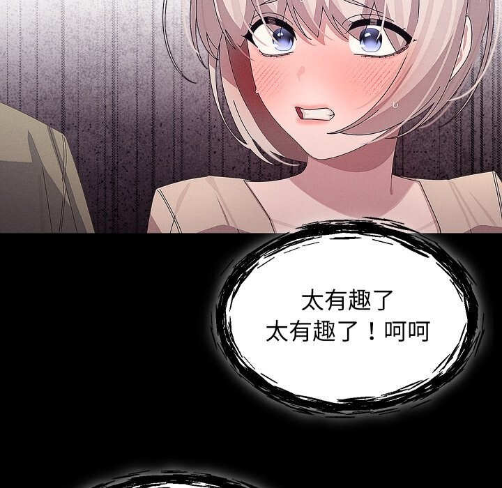 110P - 分身使我无限变强