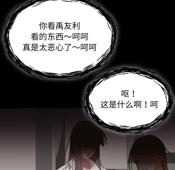 111P - 分身使我无限变强