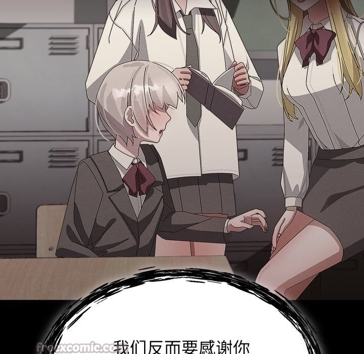 112P - 分身使我无限变强