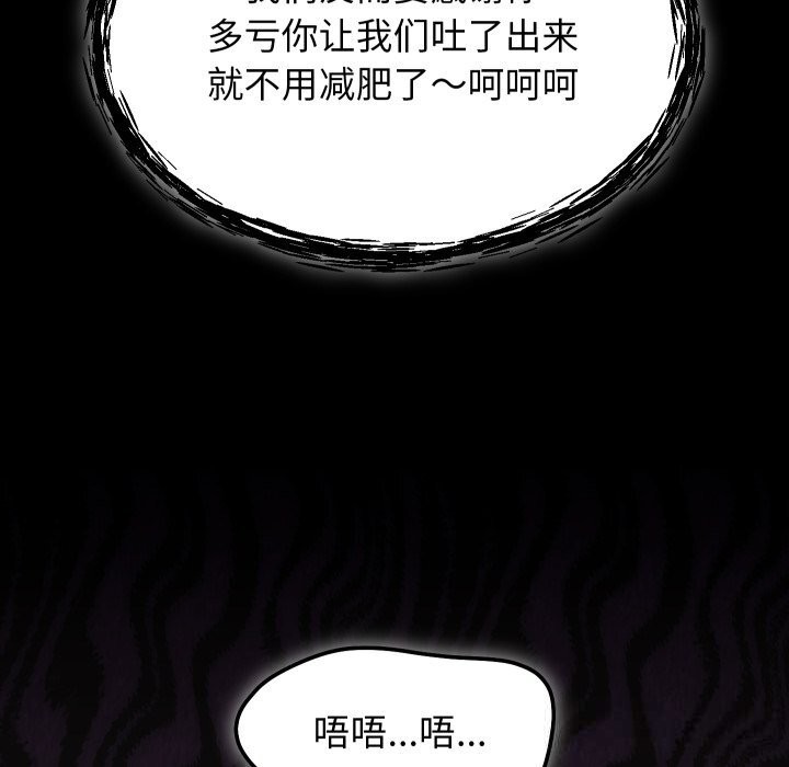 113P - 分身使我无限变强