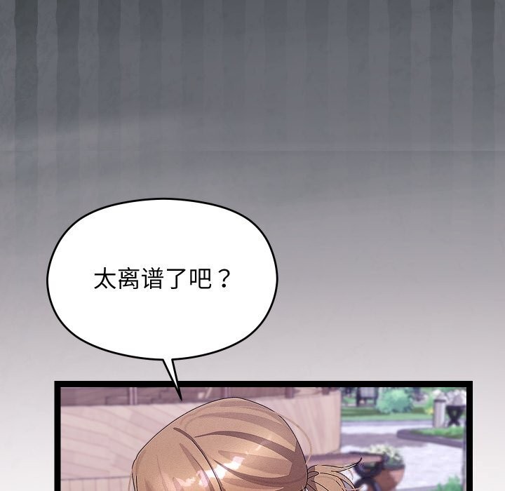 115P - 分身使我无限变强