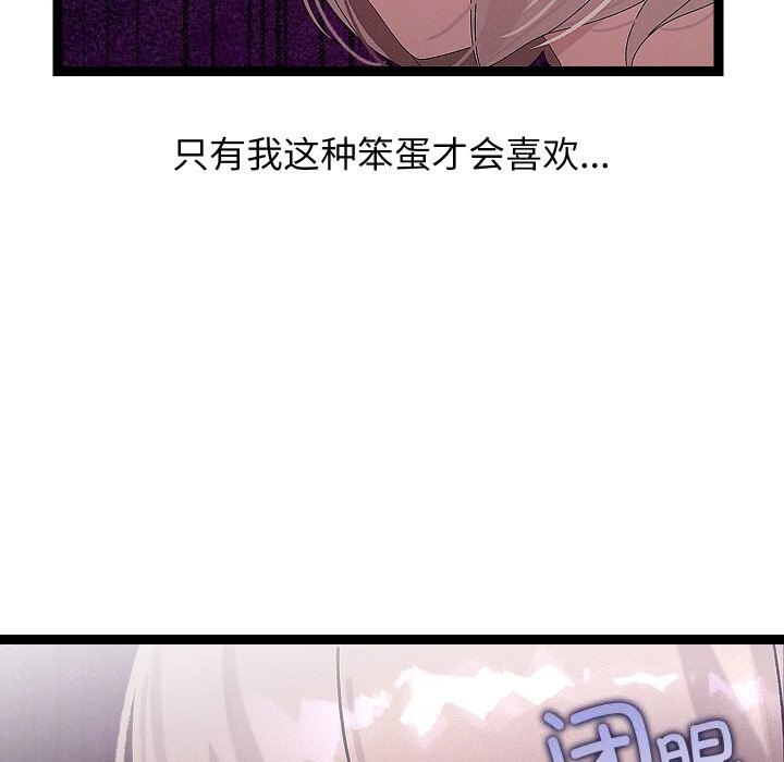 118P - 分身使我无限变强